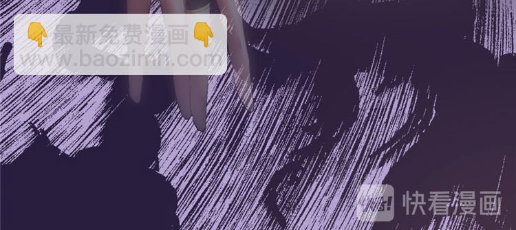 我修的可能是假仙 - 第17話 不可能的挑戰(2/3) - 7