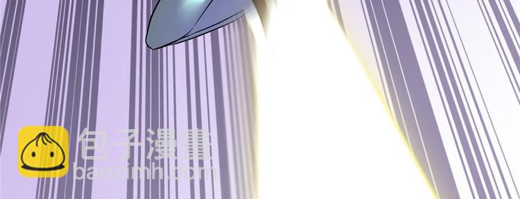 我修的可能是假仙 - 第17話 不可能的挑戰(2/3) - 2