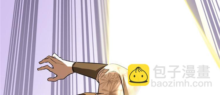 我修的可能是假仙 - 第17話 不可能的挑戰(2/3) - 3