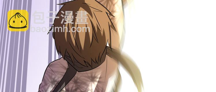 我修的可能是假仙 - 第17話 不可能的挑戰(2/3) - 4