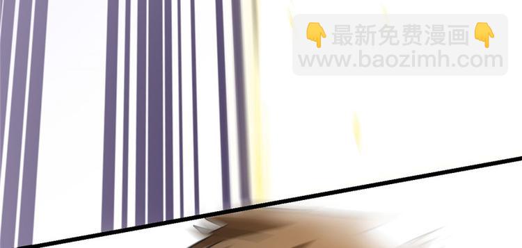 我修的可能是假仙 - 第17話 不可能的挑戰(2/3) - 6