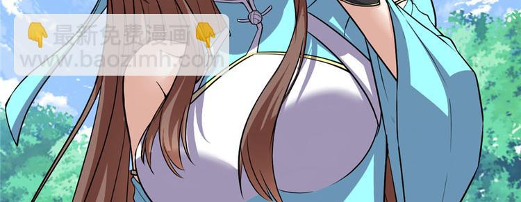 我修的可能是假仙 - 第17話 不可能的挑戰(2/3) - 7