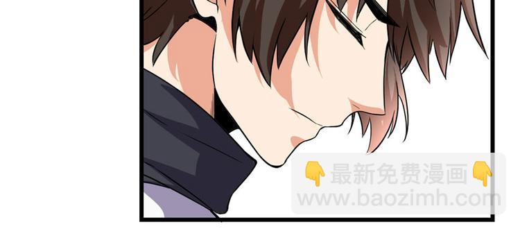 我修的可能是假仙 - 第17話 不可能的挑戰(2/3) - 8