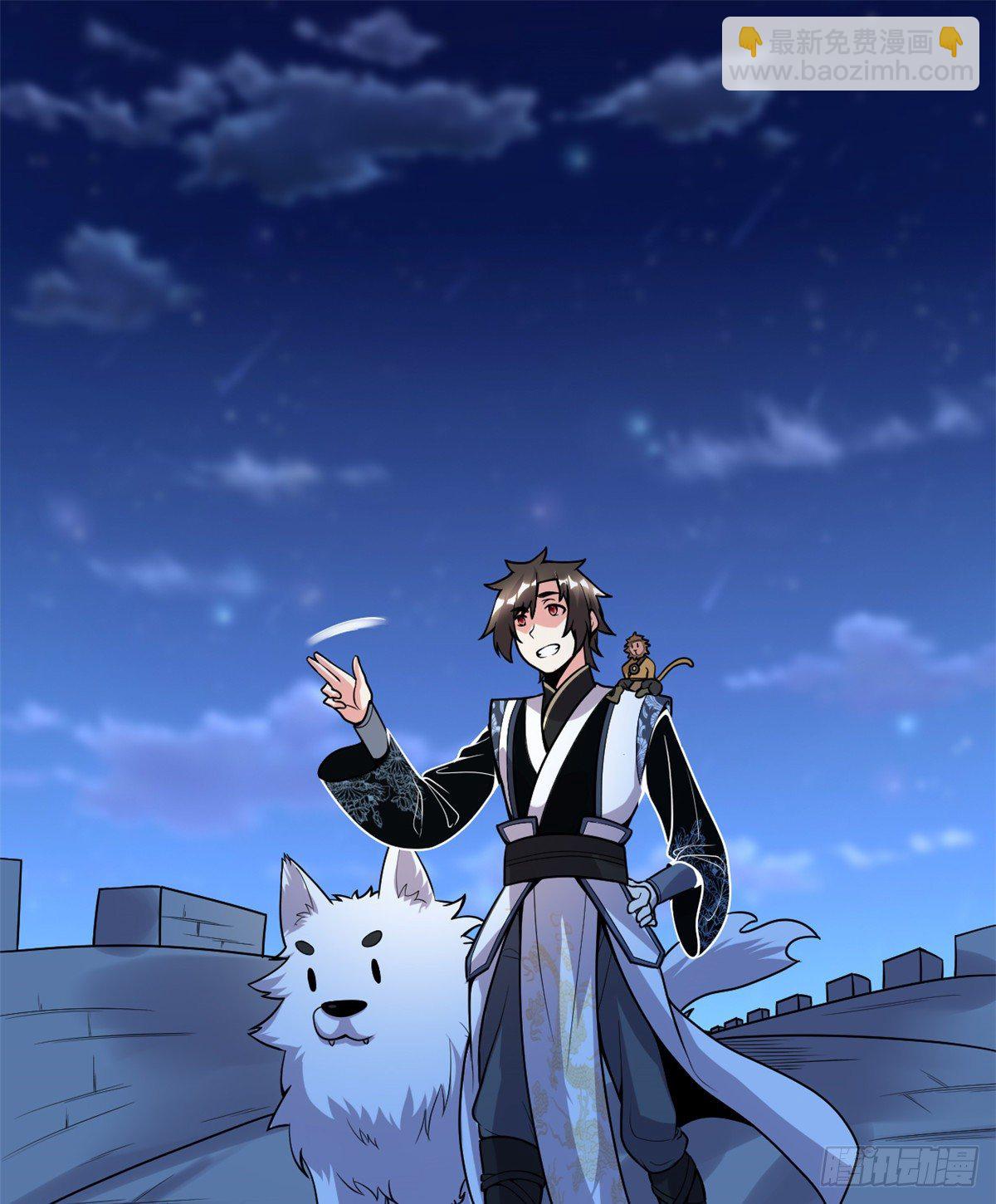 我修的可能是假仙 - 第163話 天之宮，被碾壓！ - 2