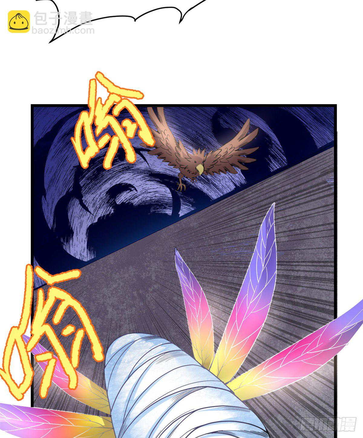 我修的可能是假仙 - 第163話 天之宮，被碾壓！ - 2