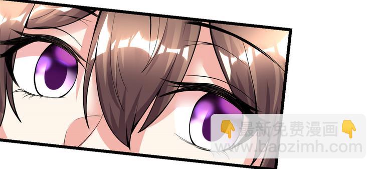 我修的可能是假仙 - 第165話 往事（本話限免）(1/2) - 5