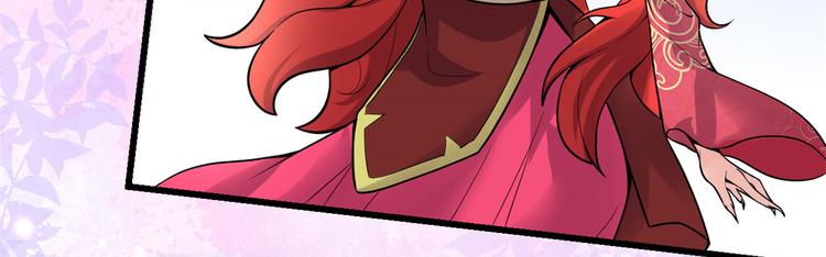 我修的可能是假仙 - 第165話 往事（本話限免）(1/2) - 7