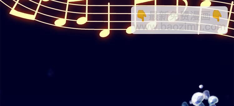 我修的可能是假仙 - 第165話 往事（本話限免）(1/2) - 1