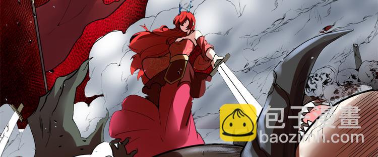 我修的可能是假仙 - 第165話 往事（本話限免）(1/2) - 3