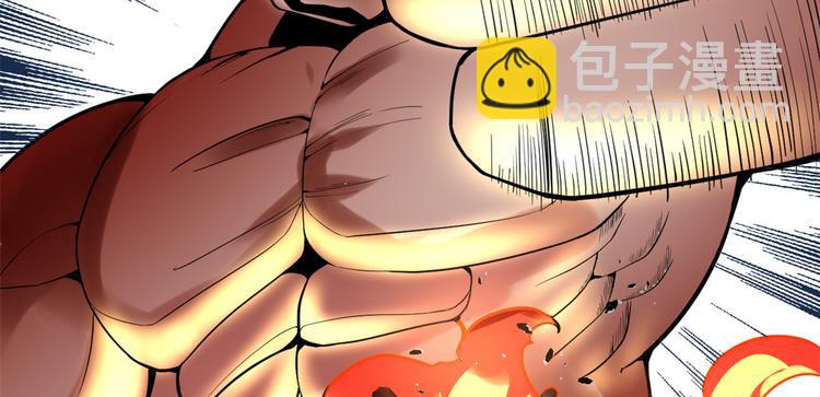 我修的可能是假仙 - 第165話 往事（本話限免）(1/2) - 1