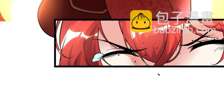 我修的可能是假仙 - 第165話 往事（本話限免）(2/2) - 1