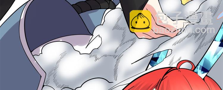 我修的可能是假仙 - 第165話 往事（本話限免）(2/2) - 1