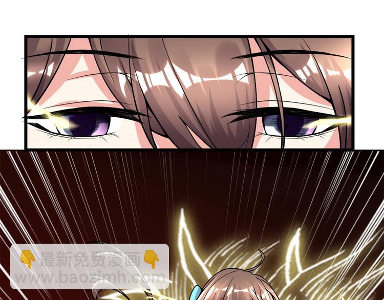 我修的可能是假仙 - 第165話 往事（本話限免）(1/2) - 6