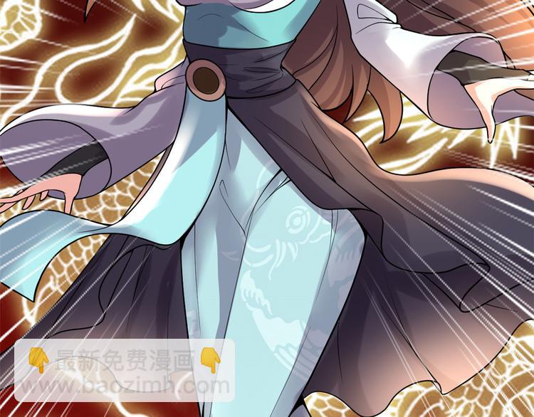 我修的可能是假仙 - 第165話 往事（本話限免）(1/2) - 8