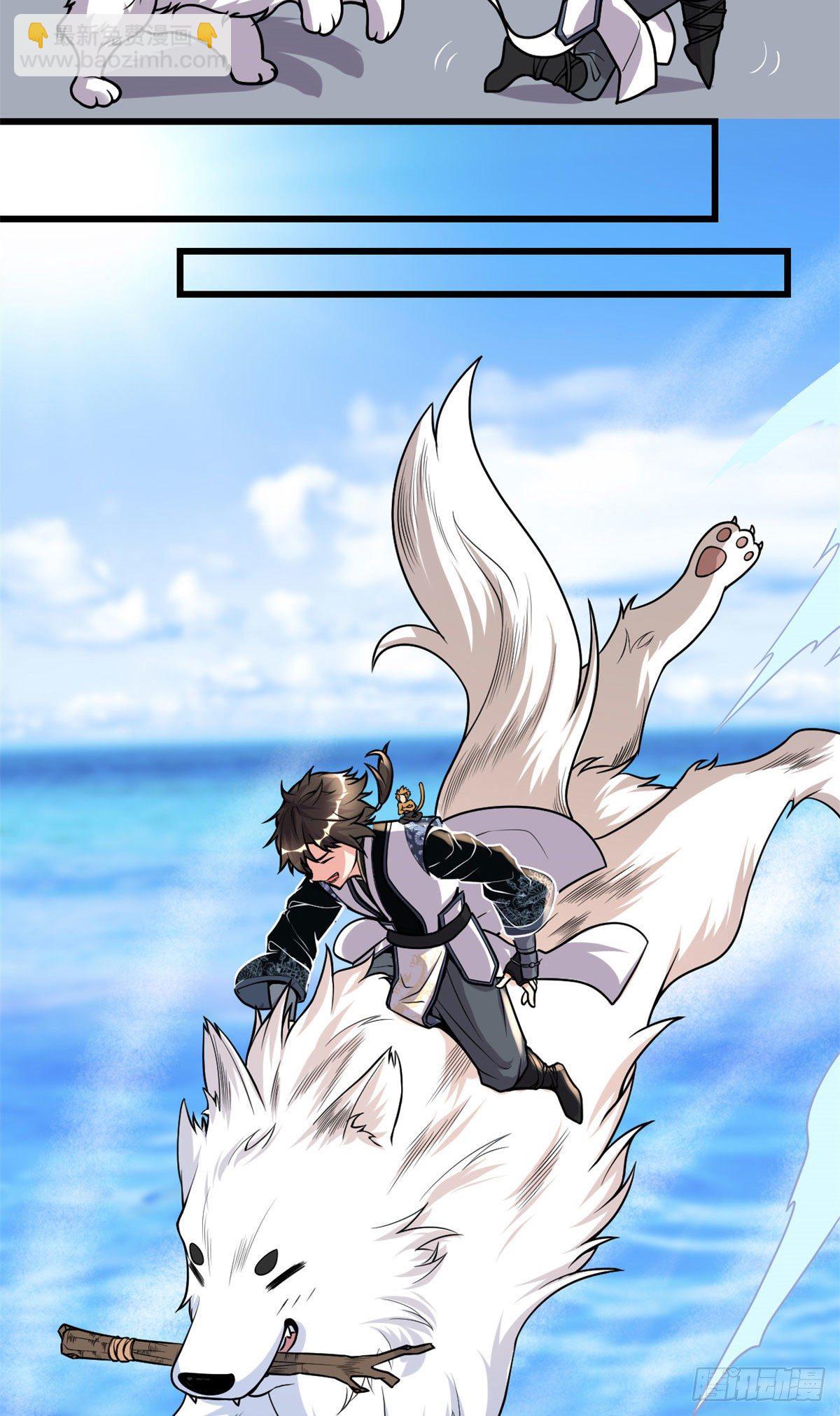 我修的可能是假仙 - 第167話 畢業季的願望 - 6