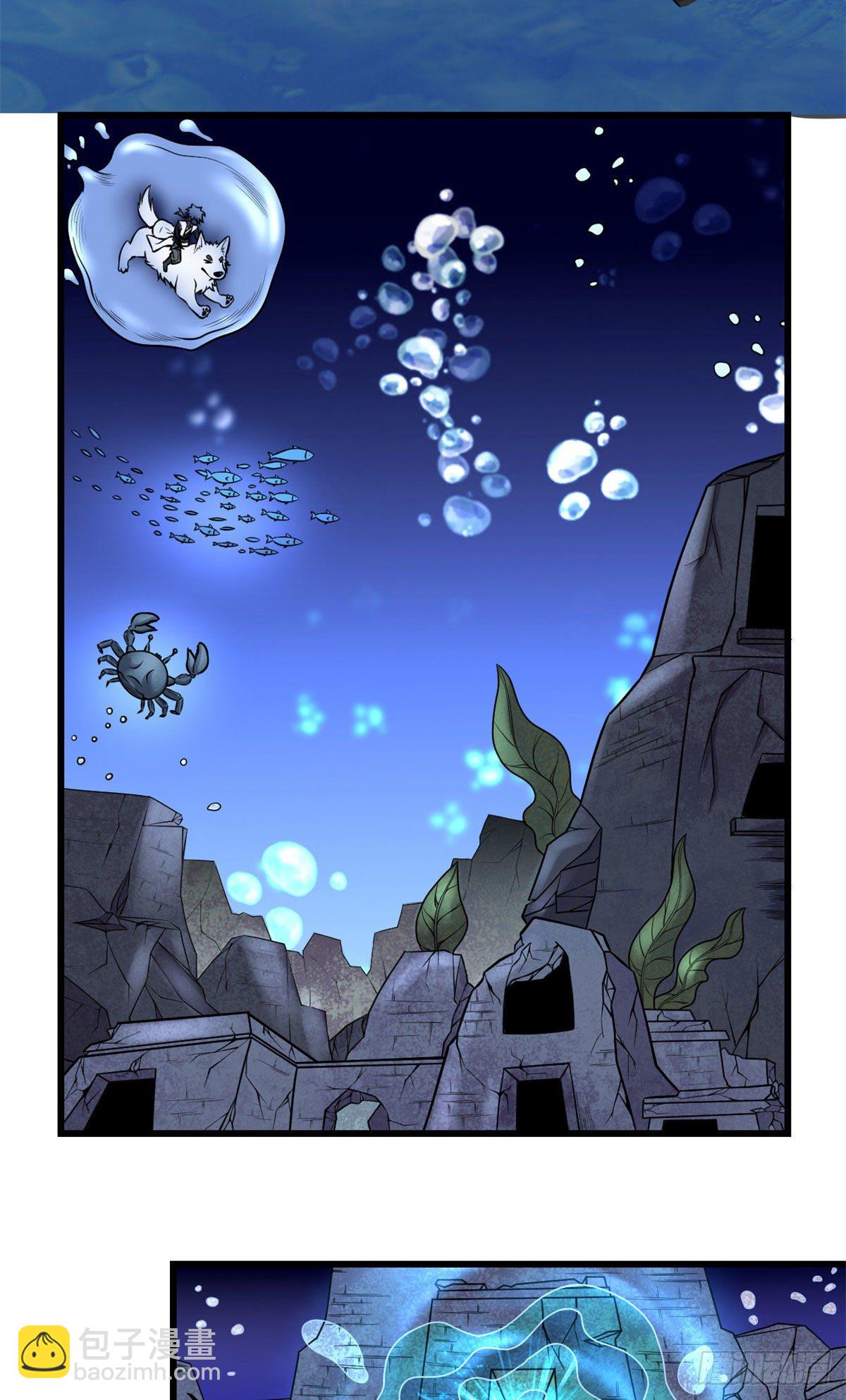 我修的可能是假仙 - 第167話 畢業季的願望 - 4