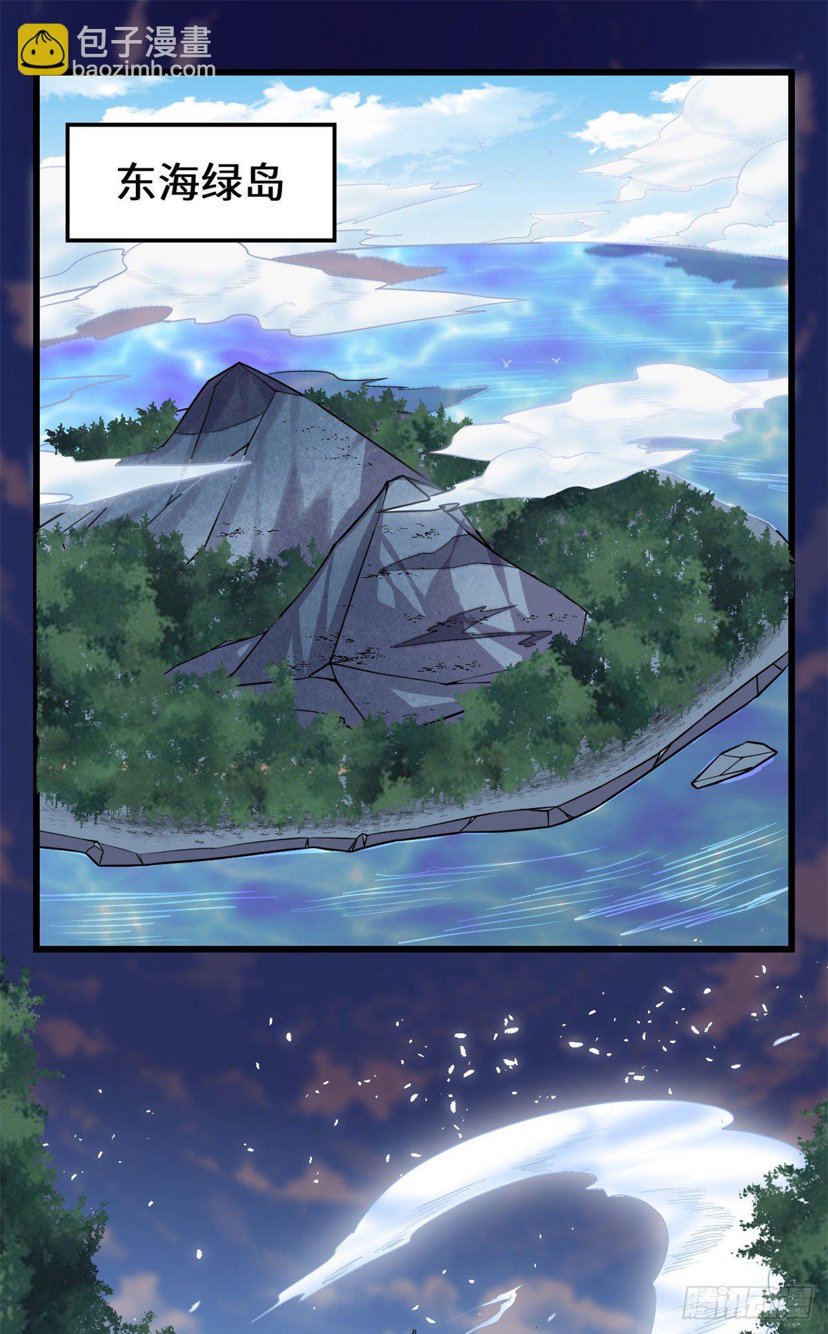 我修的可能是假仙 - 第167話 畢業季的願望 - 2