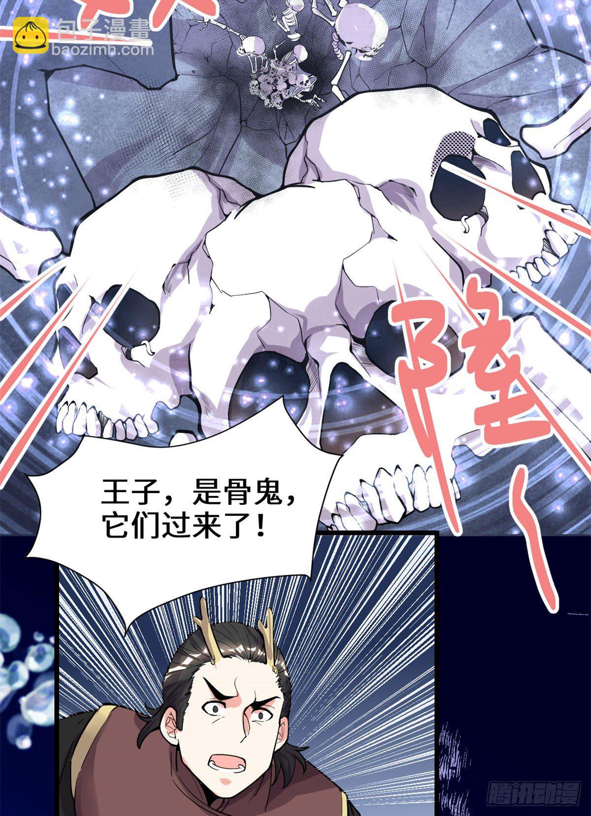 我修的可能是假仙 - 第167話 畢業季的願望 - 2