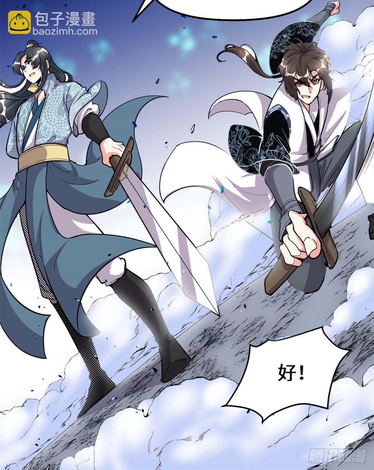 我修的可能是假仙 - 第167話 畢業季的願望 - 5