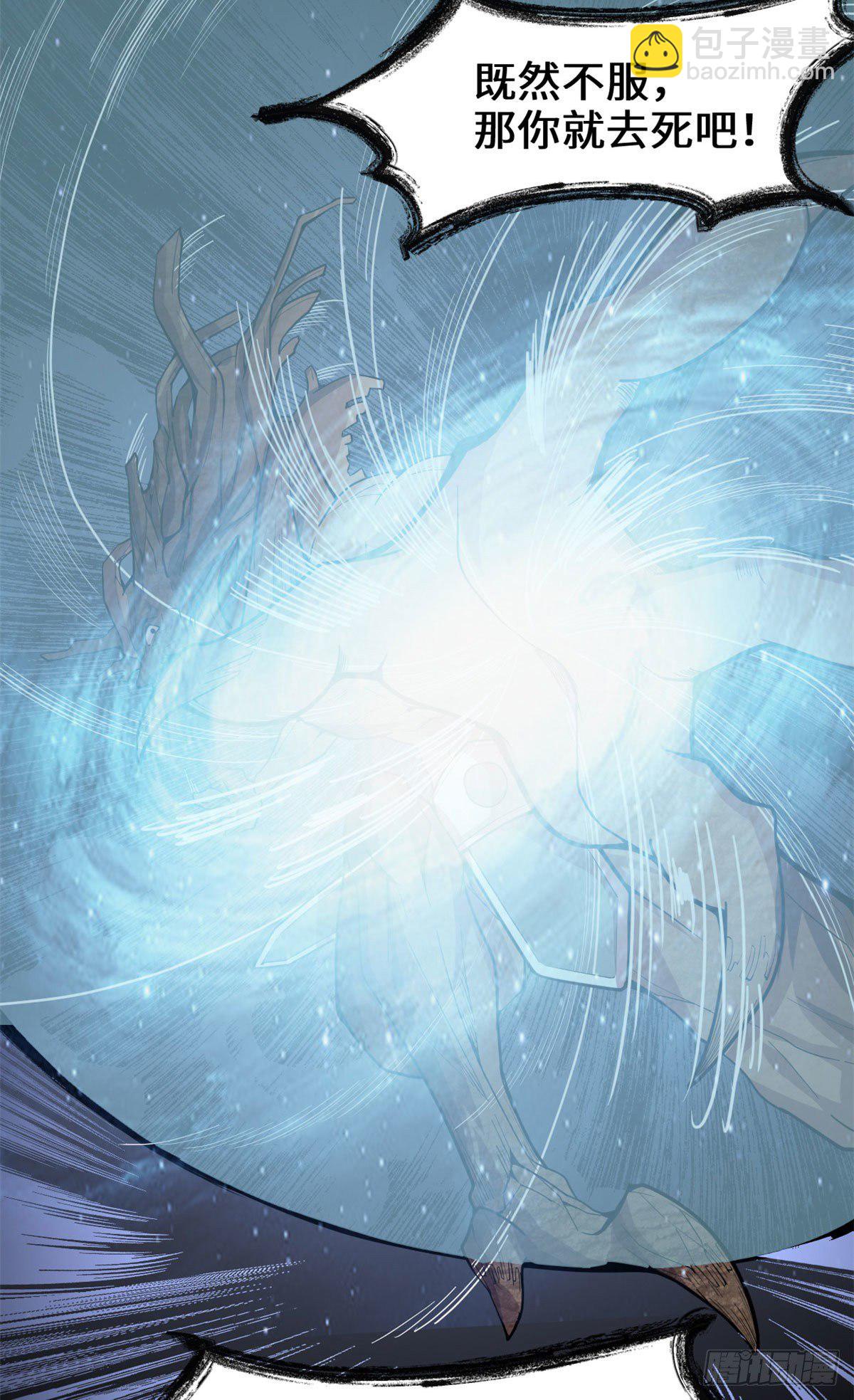 我修的可能是假仙 - 第167話 畢業季的願望 - 3