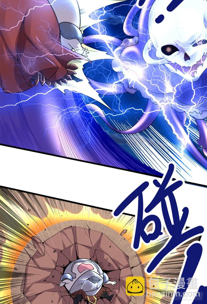 我修的可能是假仙 - 第171話  珍珠城死鬥 - 5