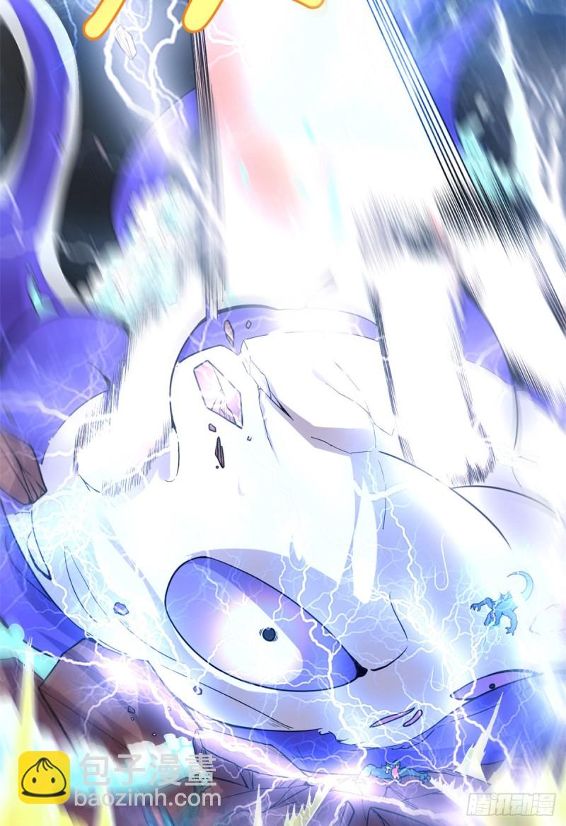 我修的可能是假仙 - 第171話  珍珠城死鬥 - 2