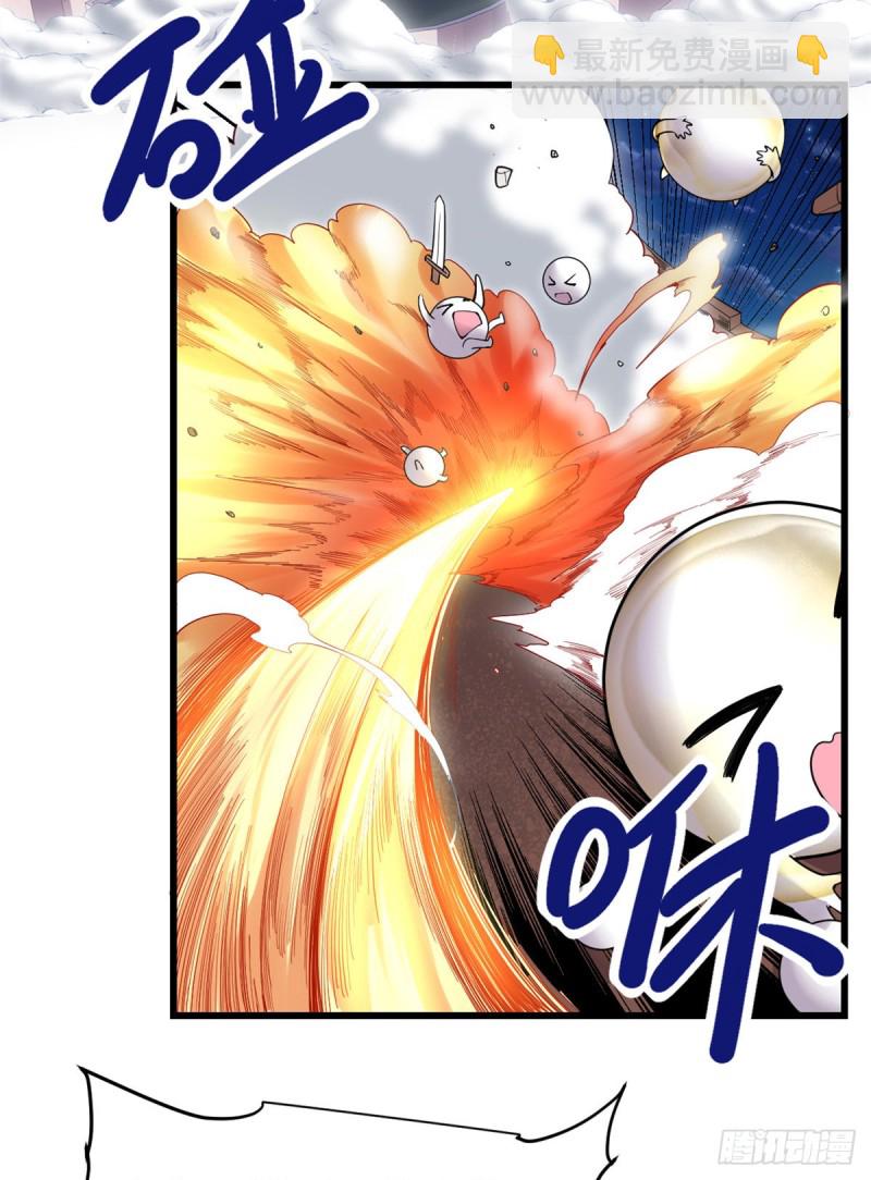 我修的可能是假仙 - 第171話  珍珠城死鬥 - 3