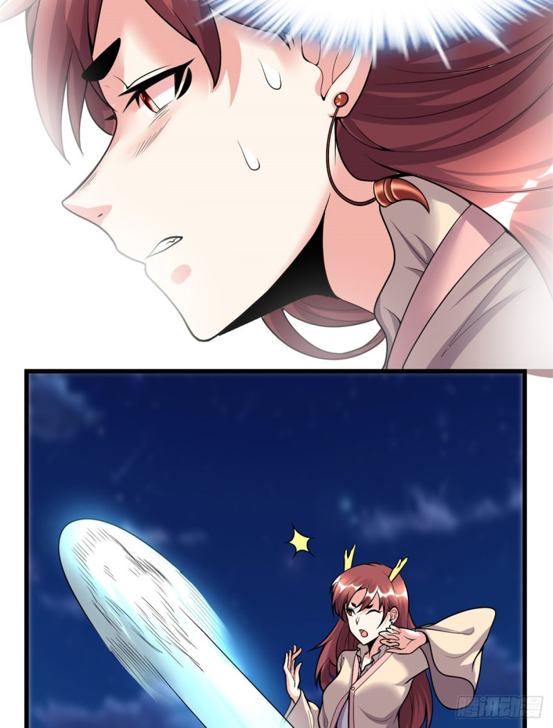 我修的可能是假仙 - 第173話 來幾個殺幾個！ - 1