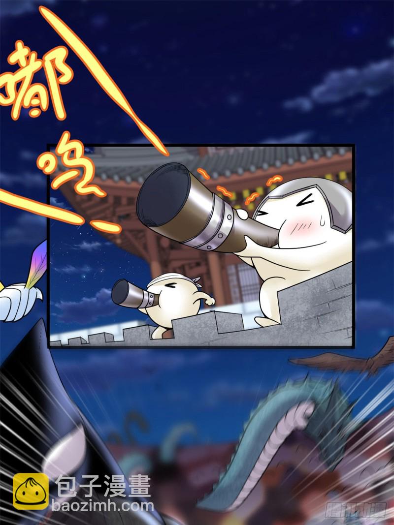 我修的可能是假仙 - 第173話 來幾個殺幾個！ - 2