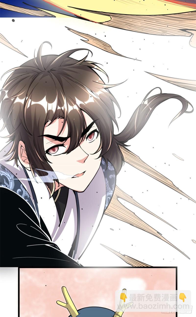 我修的可能是假仙 - 第177話 正面懟鬼骨！ - 6