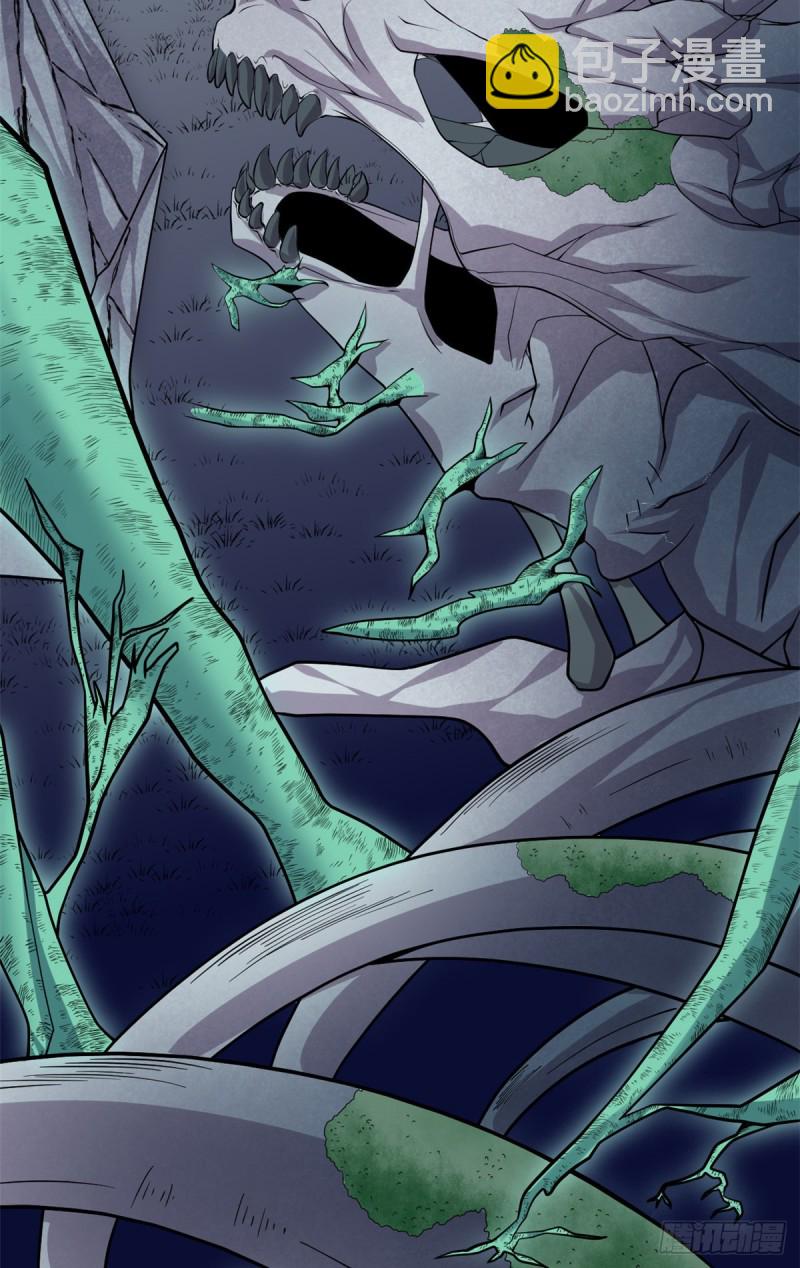 我修的可能是假仙 - 第179話 遇事不決，量子力學 - 5