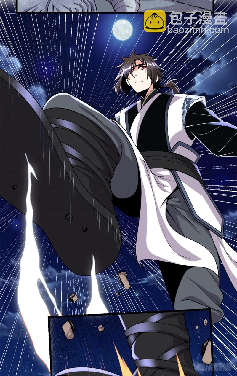 我修的可能是假仙 - 第179話 遇事不決，量子力學 - 6