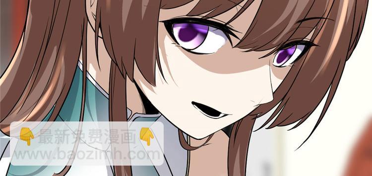 我修的可能是假仙 - 第19話 恐怖如斯的拉肚子(3/3) - 1