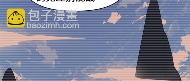 我修的可能是假仙 - 第19話 恐怖如斯的拉肚子(3/3) - 6