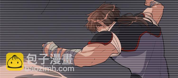 我修的可能是假仙 - 第19話 恐怖如斯的拉肚子(3/3) - 3