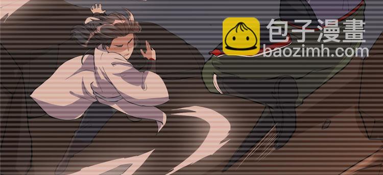 我修的可能是假仙 - 第19話 恐怖如斯的拉肚子(3/3) - 4