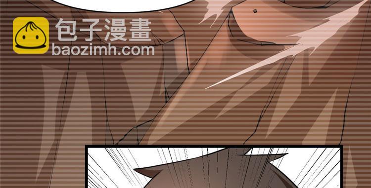 我修的可能是假仙 - 第19話 恐怖如斯的拉肚子(3/3) - 6