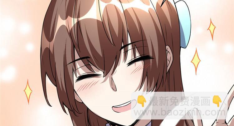 我修的可能是假仙 - 第19話 恐怖如斯的拉肚子(3/3) - 4