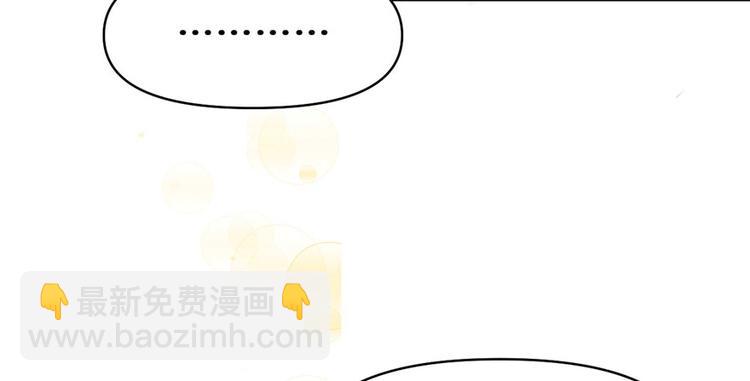 我修的可能是假仙 - 第19話 恐怖如斯的拉肚子(3/3) - 1