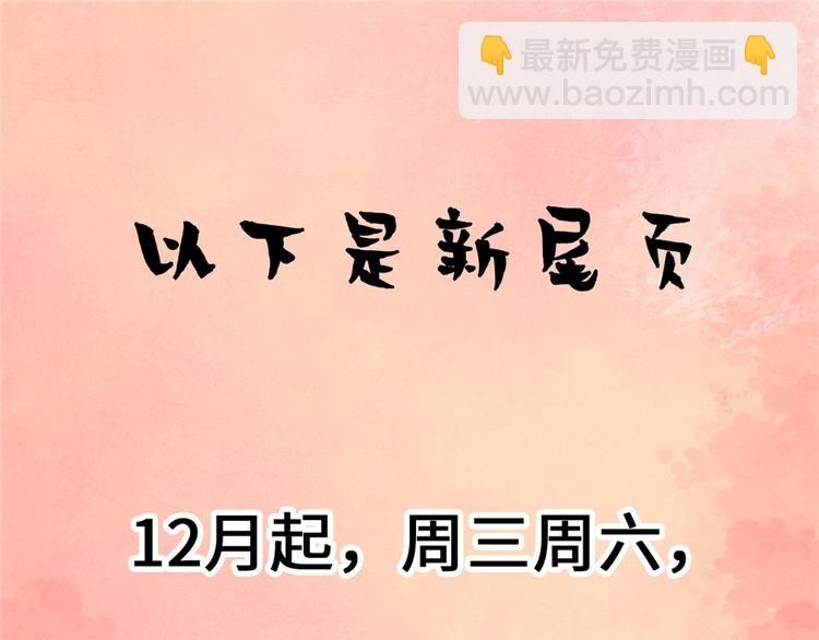 我修的可能是假仙 - 第19話 恐怖如斯的拉肚子(3/3) - 6