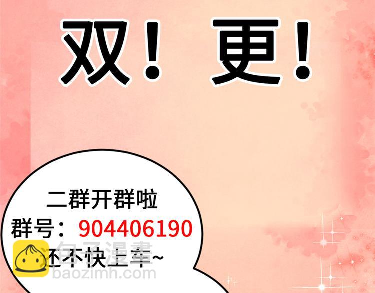 我修的可能是假仙 - 第19話 恐怖如斯的拉肚子(3/3) - 1