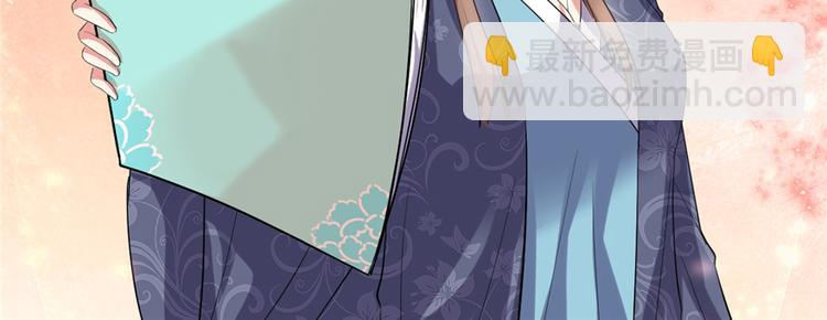 我修的可能是假仙 - 第19話 恐怖如斯的拉肚子(3/3) - 3