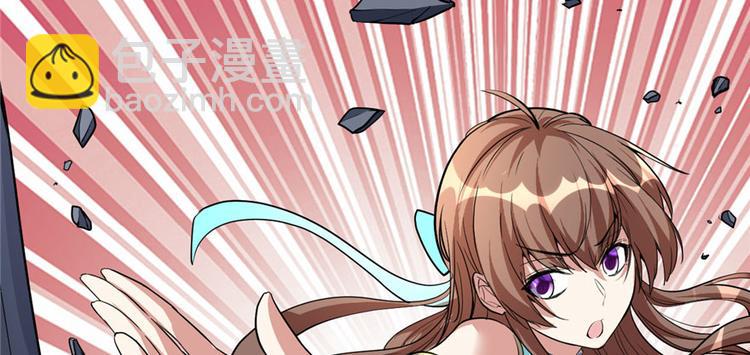 我修的可能是假仙 - 第19話 恐怖如斯的拉肚子(1/3) - 7