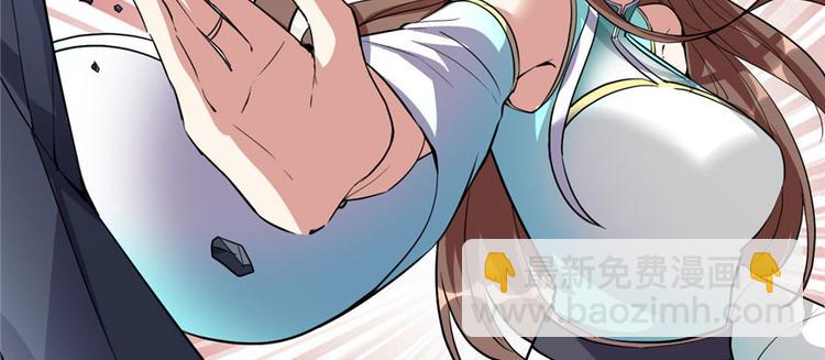 我修的可能是假仙 - 第19話 恐怖如斯的拉肚子(1/3) - 8