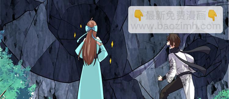 我修的可能是假仙 - 第19話 恐怖如斯的拉肚子(1/3) - 7