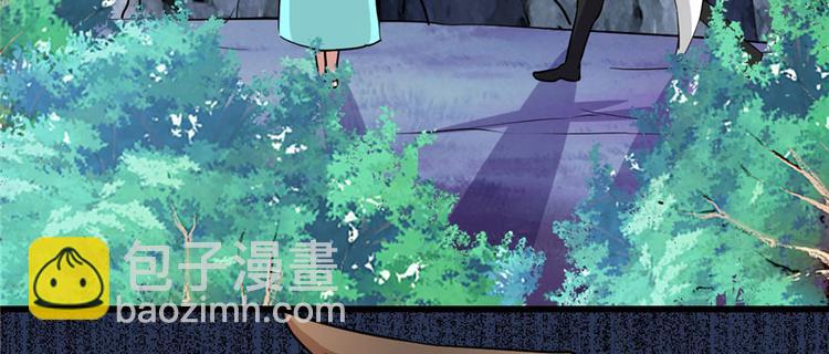 我修的可能是假仙 - 第19話 恐怖如斯的拉肚子(1/3) - 8