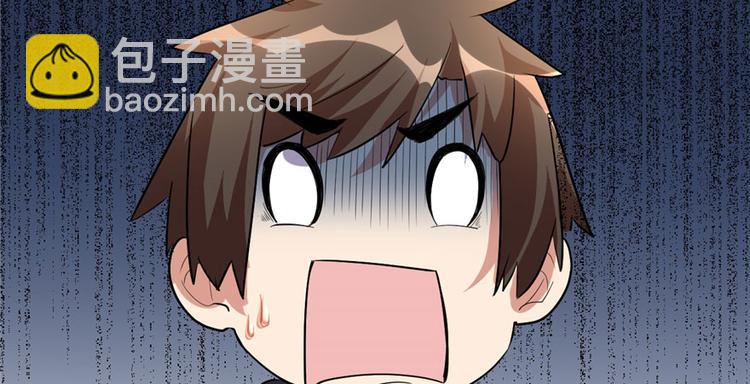 我修的可能是假仙 - 第19話 恐怖如斯的拉肚子(1/3) - 1