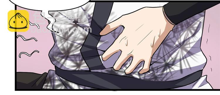 我修的可能是假仙 - 第19話 恐怖如斯的拉肚子(1/3) - 6