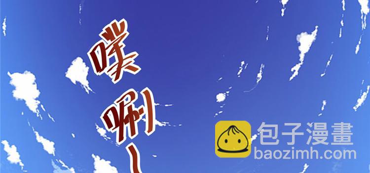 我修的可能是假仙 - 第19話 恐怖如斯的拉肚子(1/3) - 2