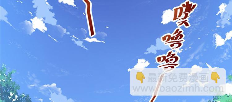 我修的可能是假仙 - 第19話 恐怖如斯的拉肚子(1/3) - 3